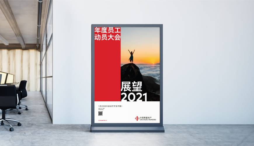 察隅县优秀的包装设计工作室
