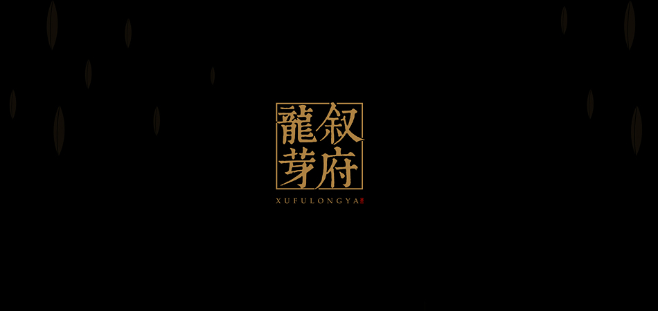 察隅县包装设计关键点：好的包装是沉默的销售员